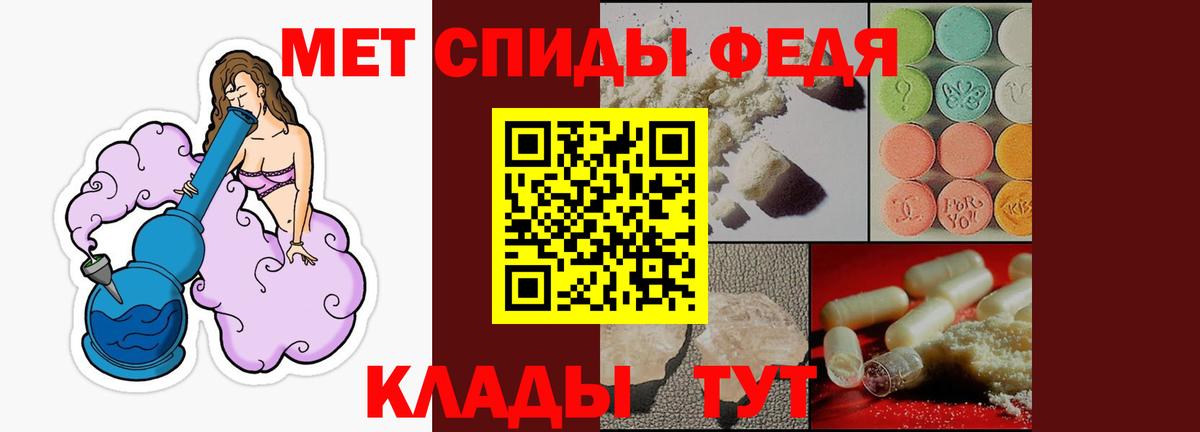Amphetamine 97% Таганрог
