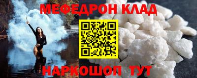 МДМА Краснознаменск