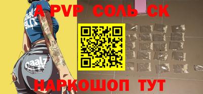 хмурый Краснокаменск