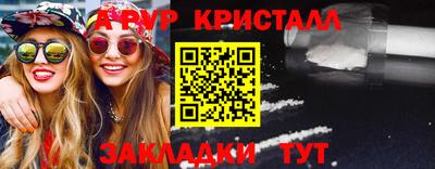 МДМА Краснознаменск