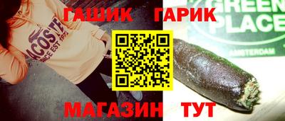 гидропоника Краснодар