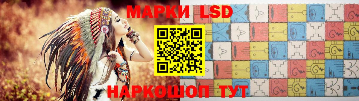 Таганрог  Лсд 25 экстази ecstasy  Лсд 25 экстази кислота  Вход с VPN 