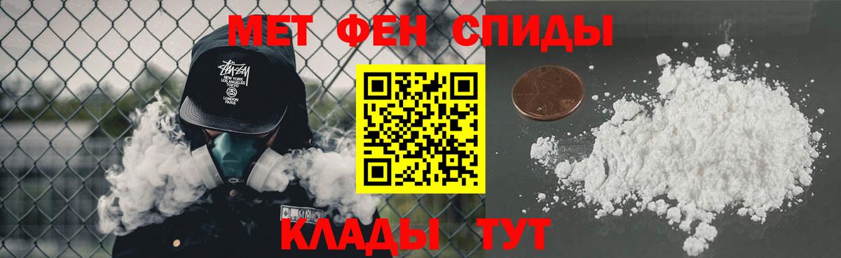 Первитин Декстрометамфетамин 99.9% Таганрог