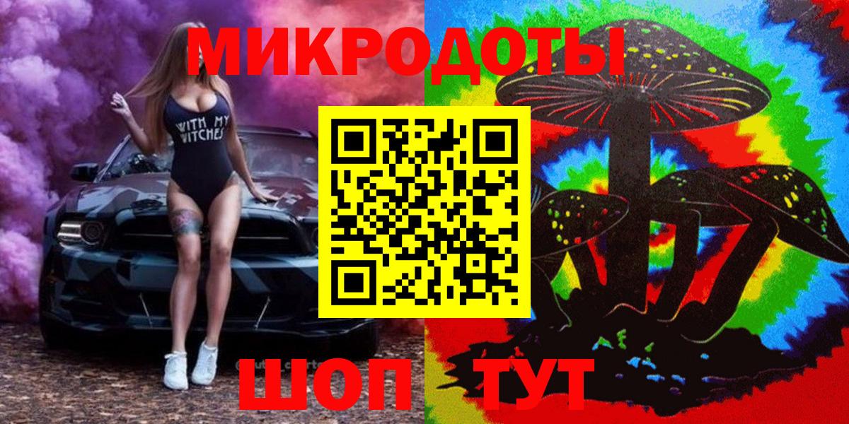 Галлюциногенные грибы Cubensis  Псилоцибиновые грибы ЛСД  Вход с VPN  даркнет сайт  Таганрог 