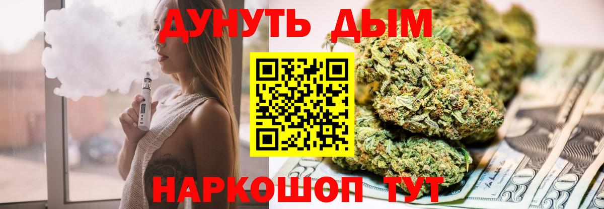 Марихуана гибрид Таганрог