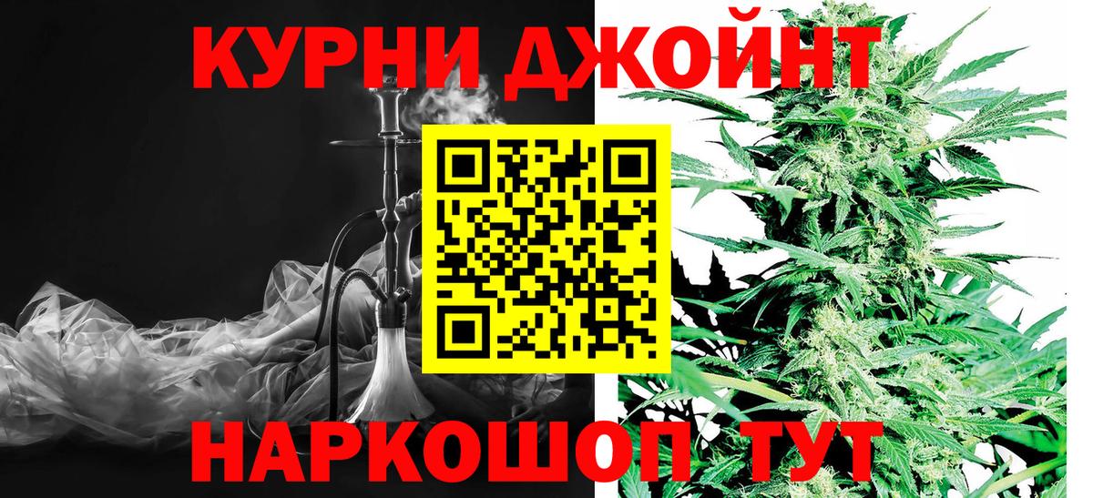 Конопля Amnesia  Канабис планчик  Конопля семена  Вход с VPN  Таганрог 